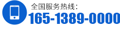 聯系我們