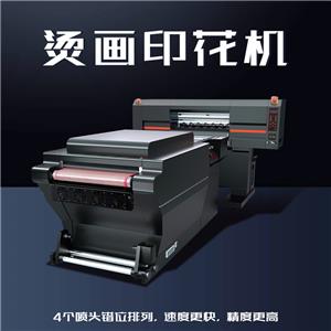 TT-13E4-K 白墨烫画打印机